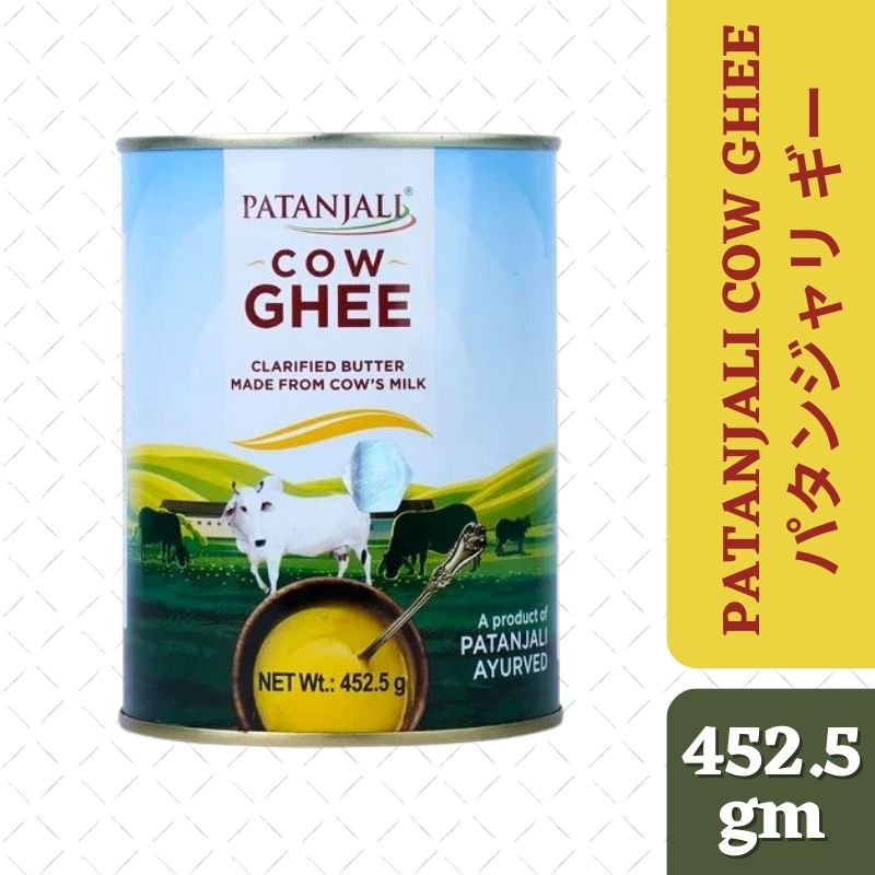 COMPOUND GHEE-- 900G COMPOUND GHEE-- 900G
